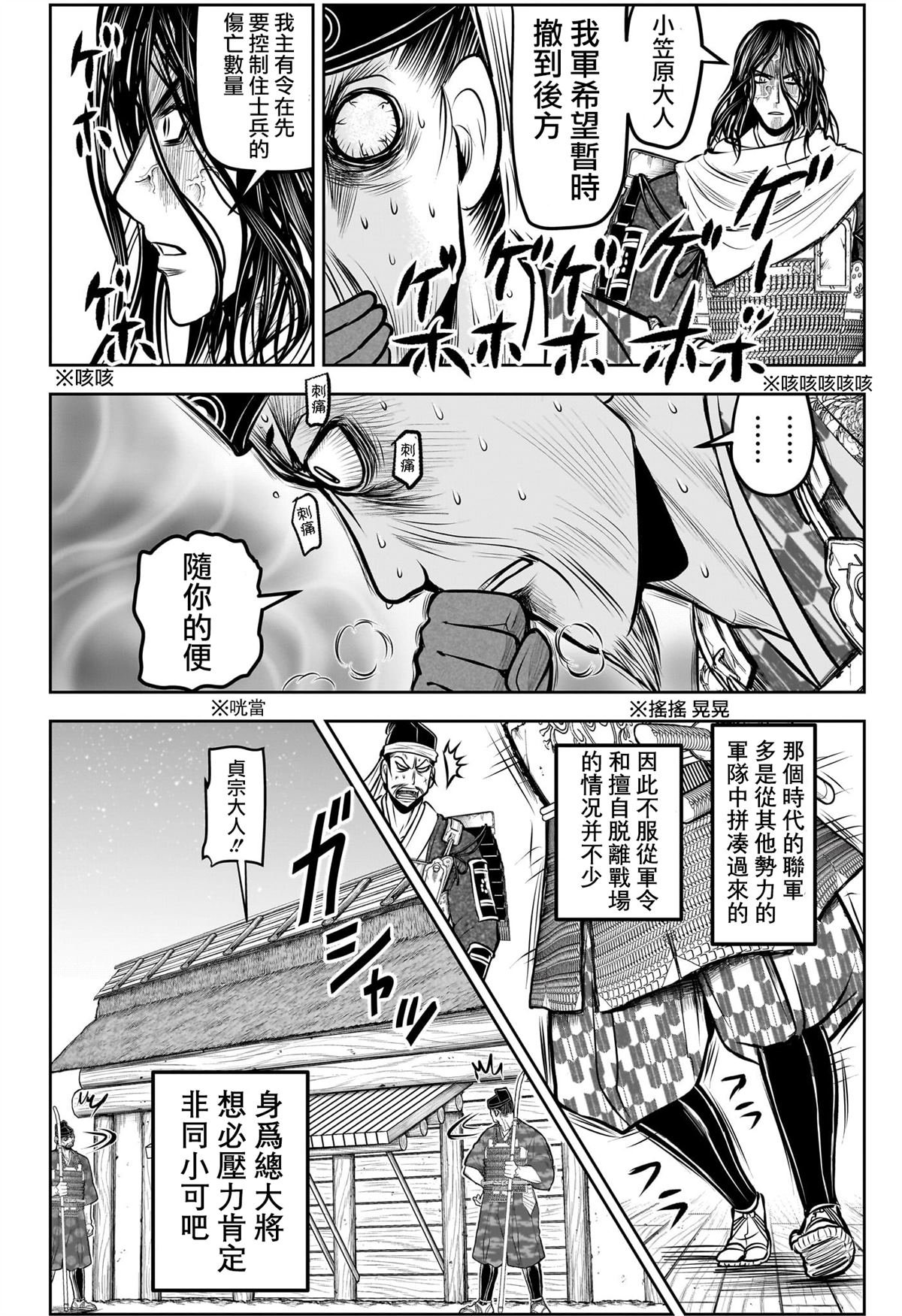 第183话