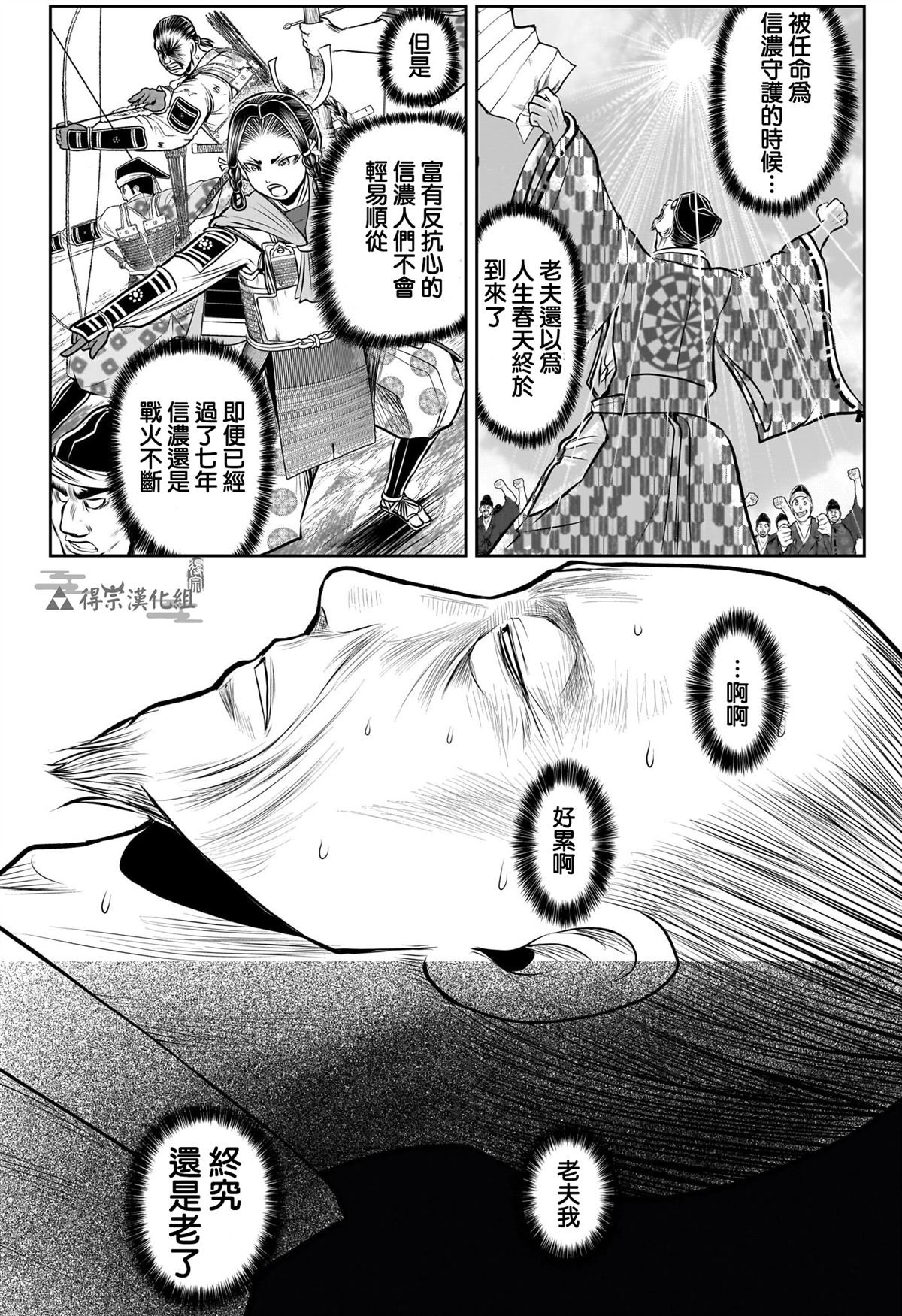 第183话