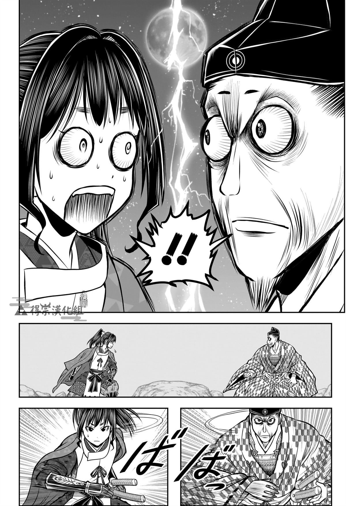 第183话