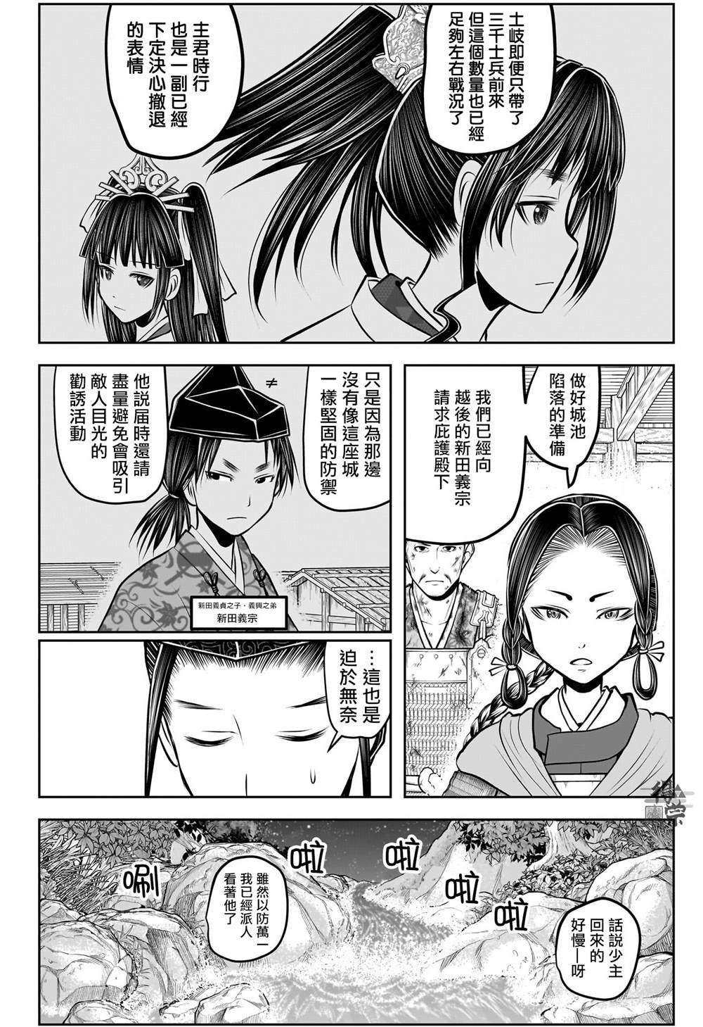 第184话