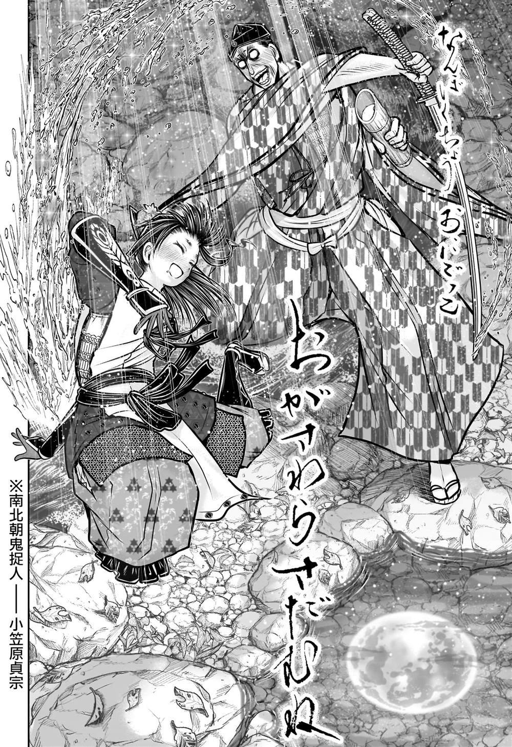 第184话