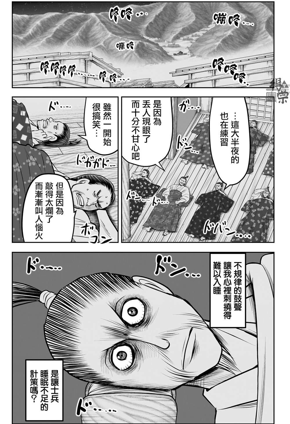 第185话