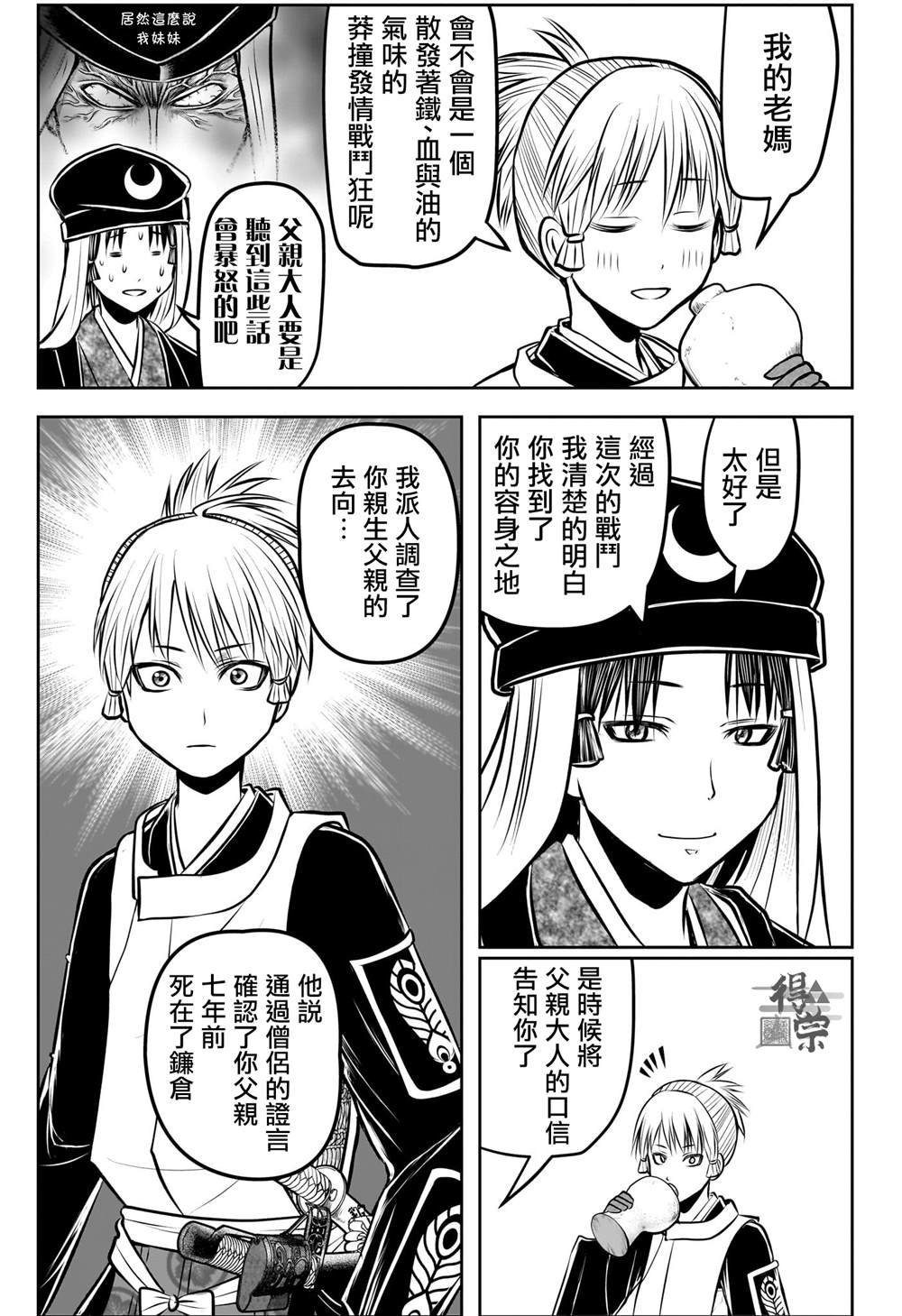 第185话
