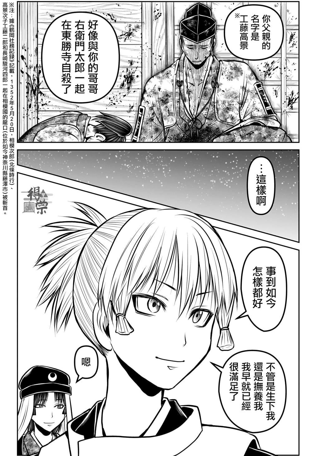 第185话