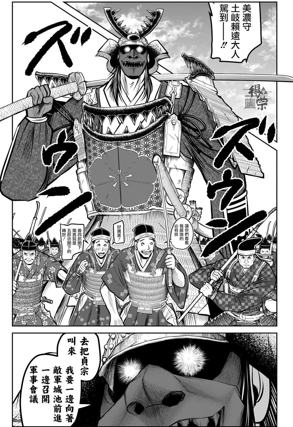 第185话