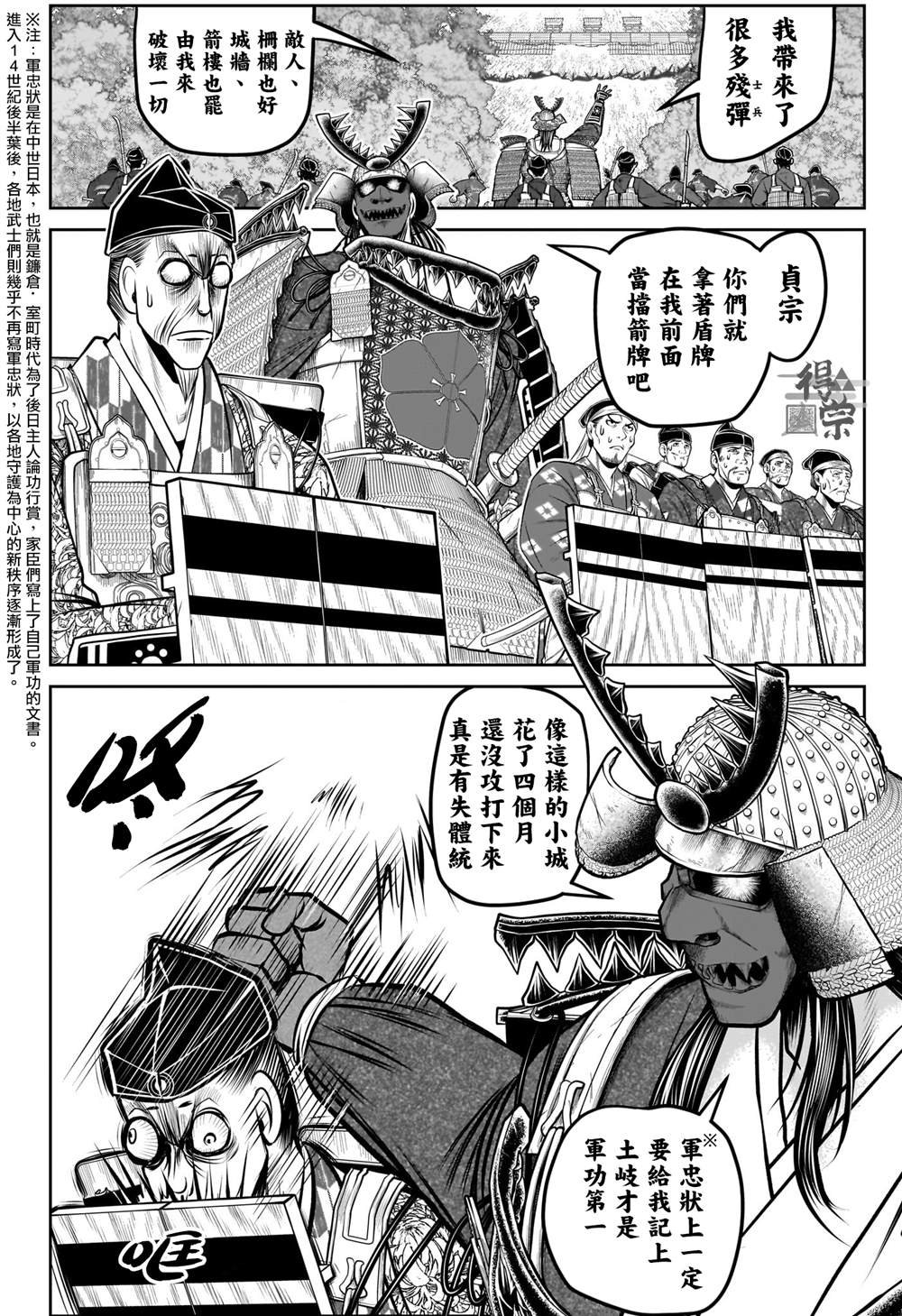 第185话