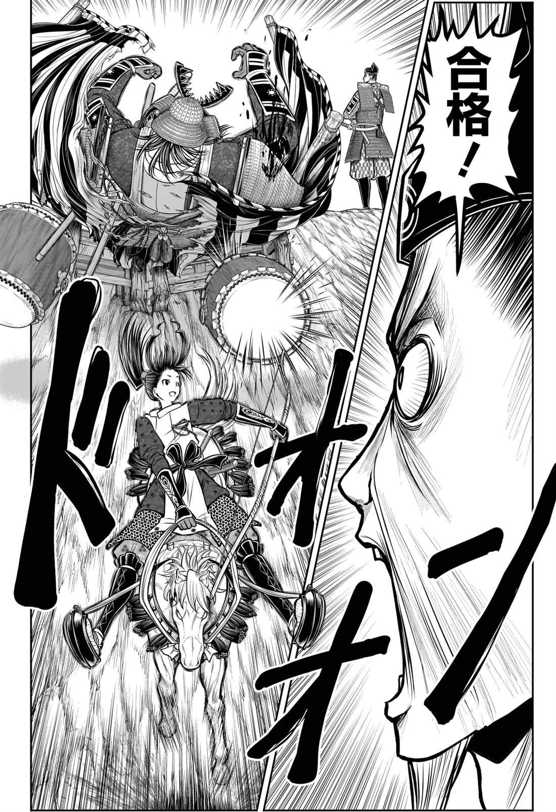 第186话