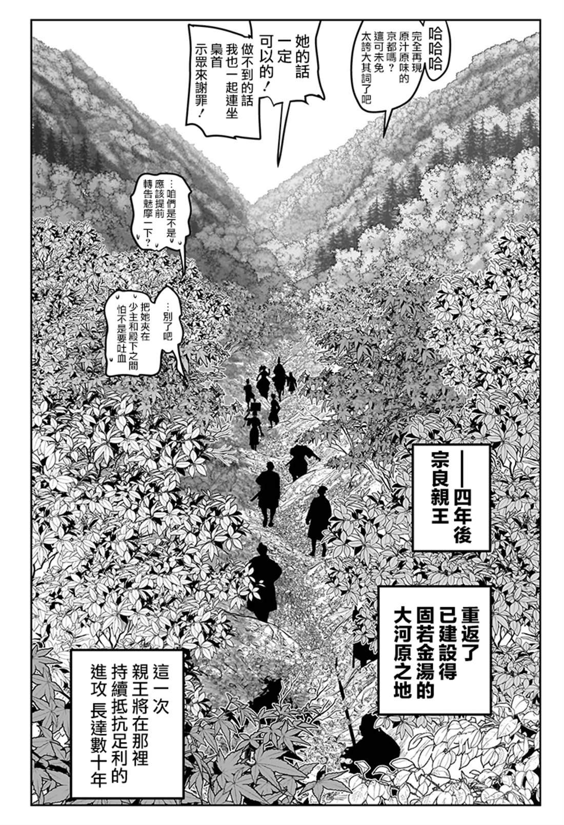第186话