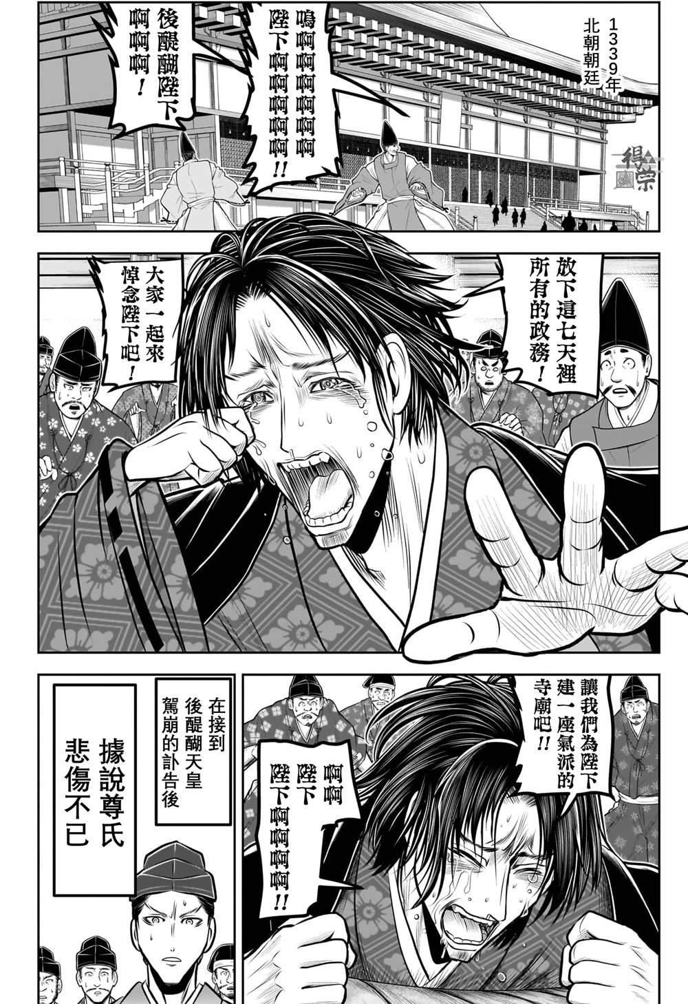 第187话