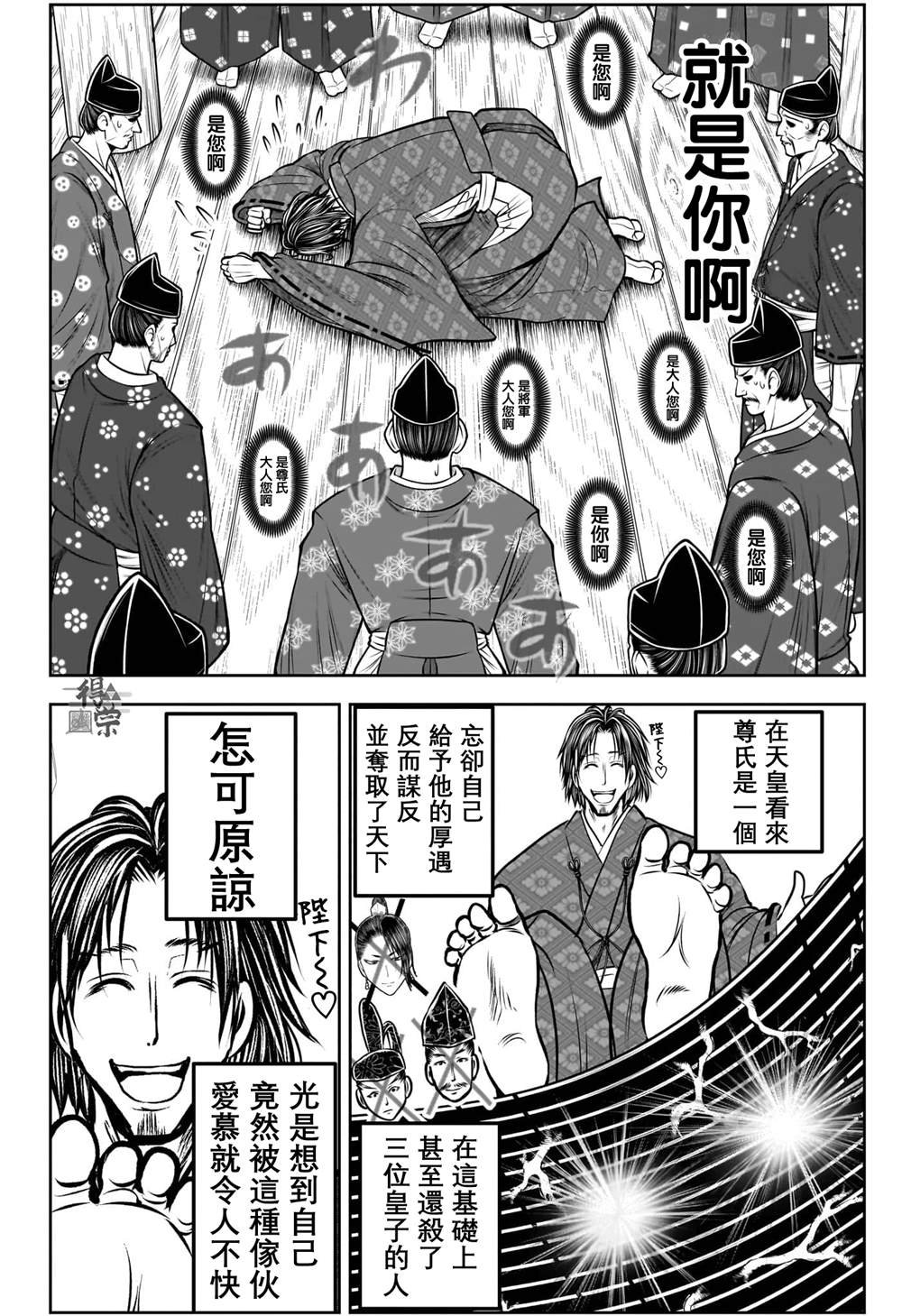 第187话