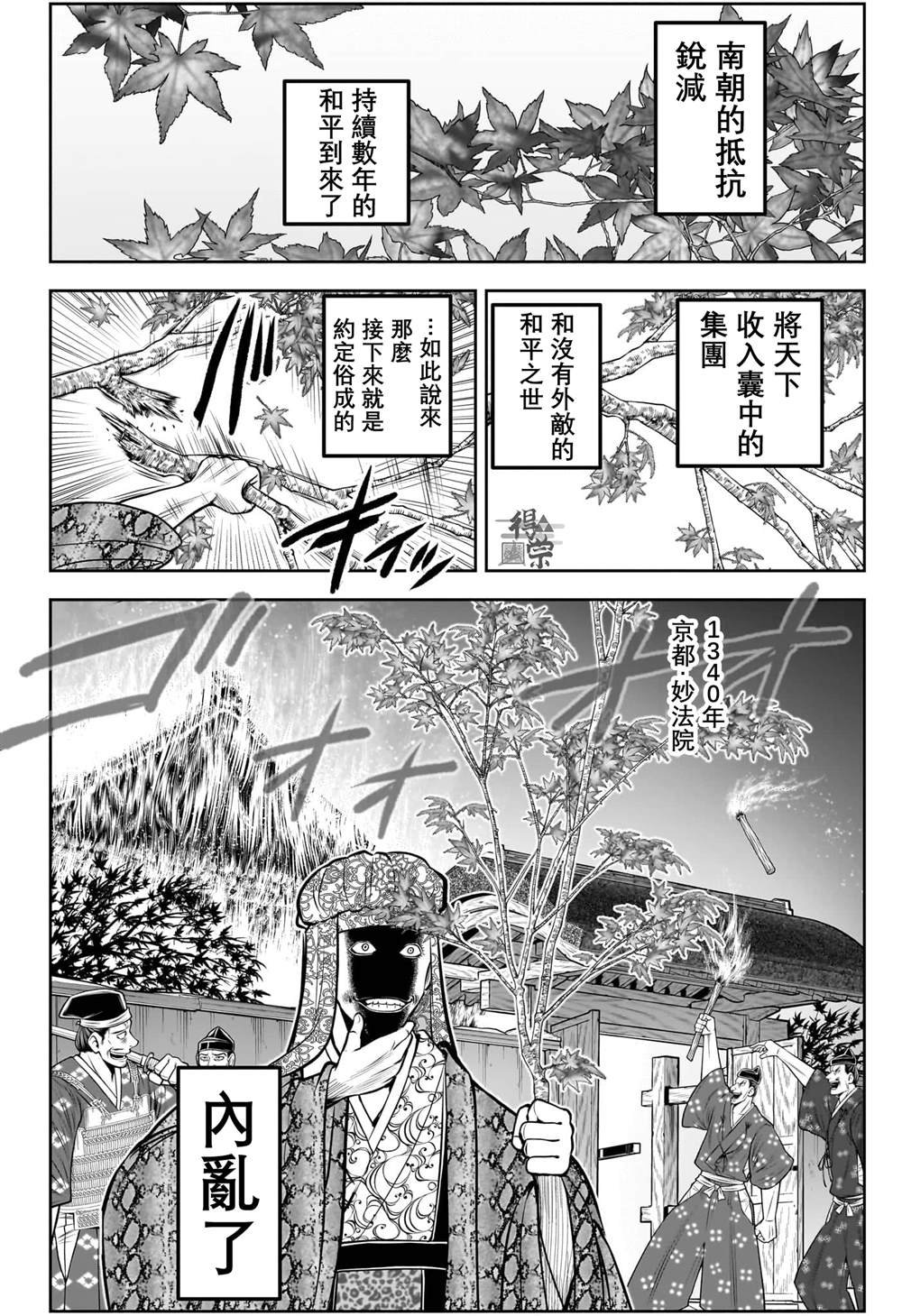 第187话