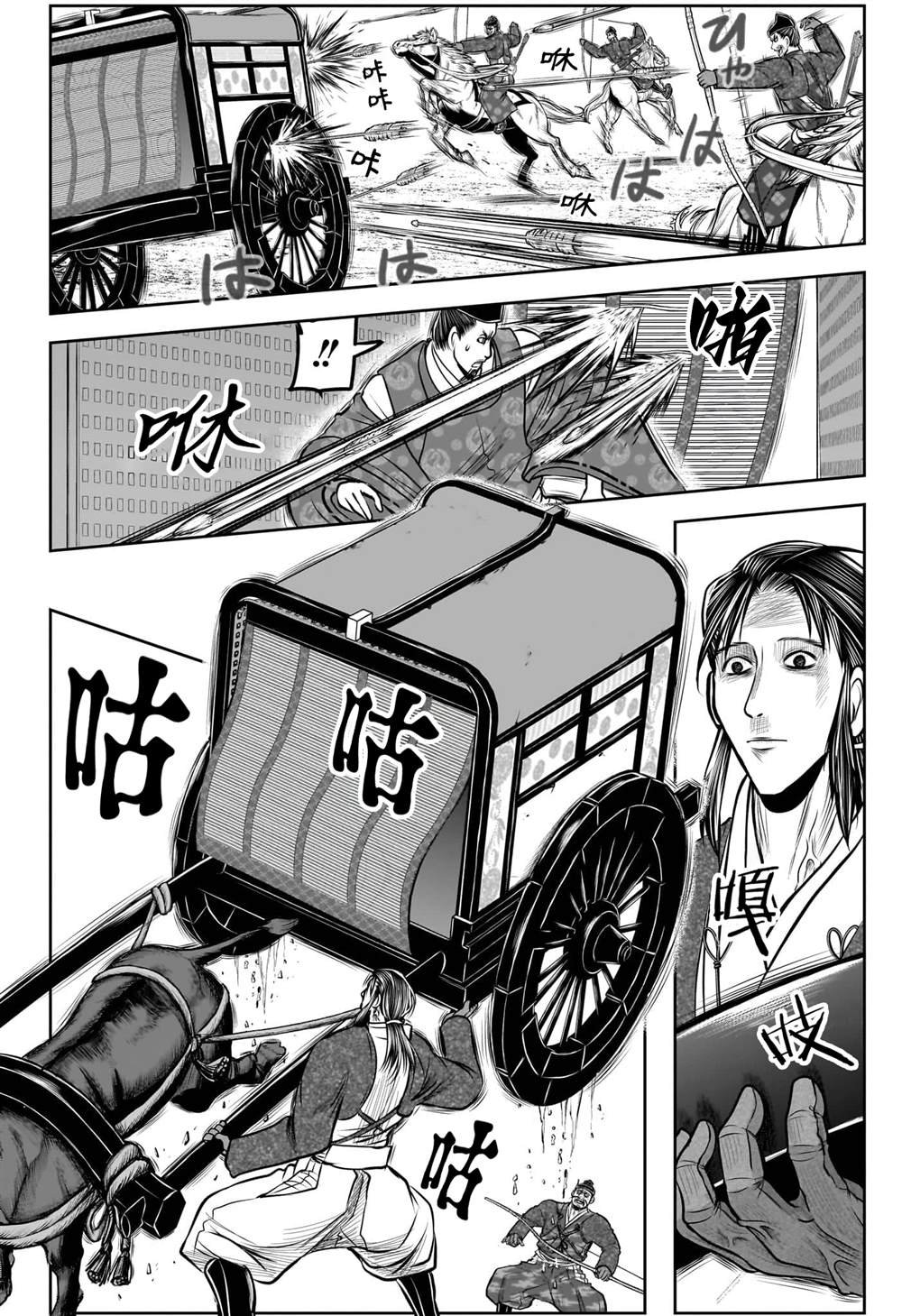 第187话