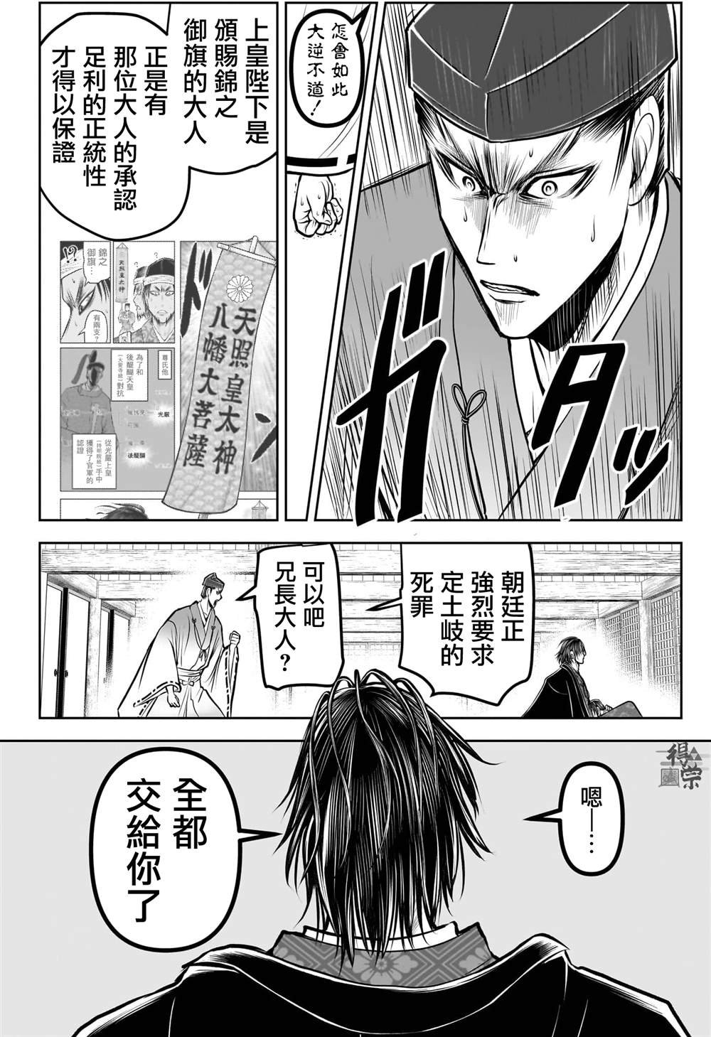 第187话