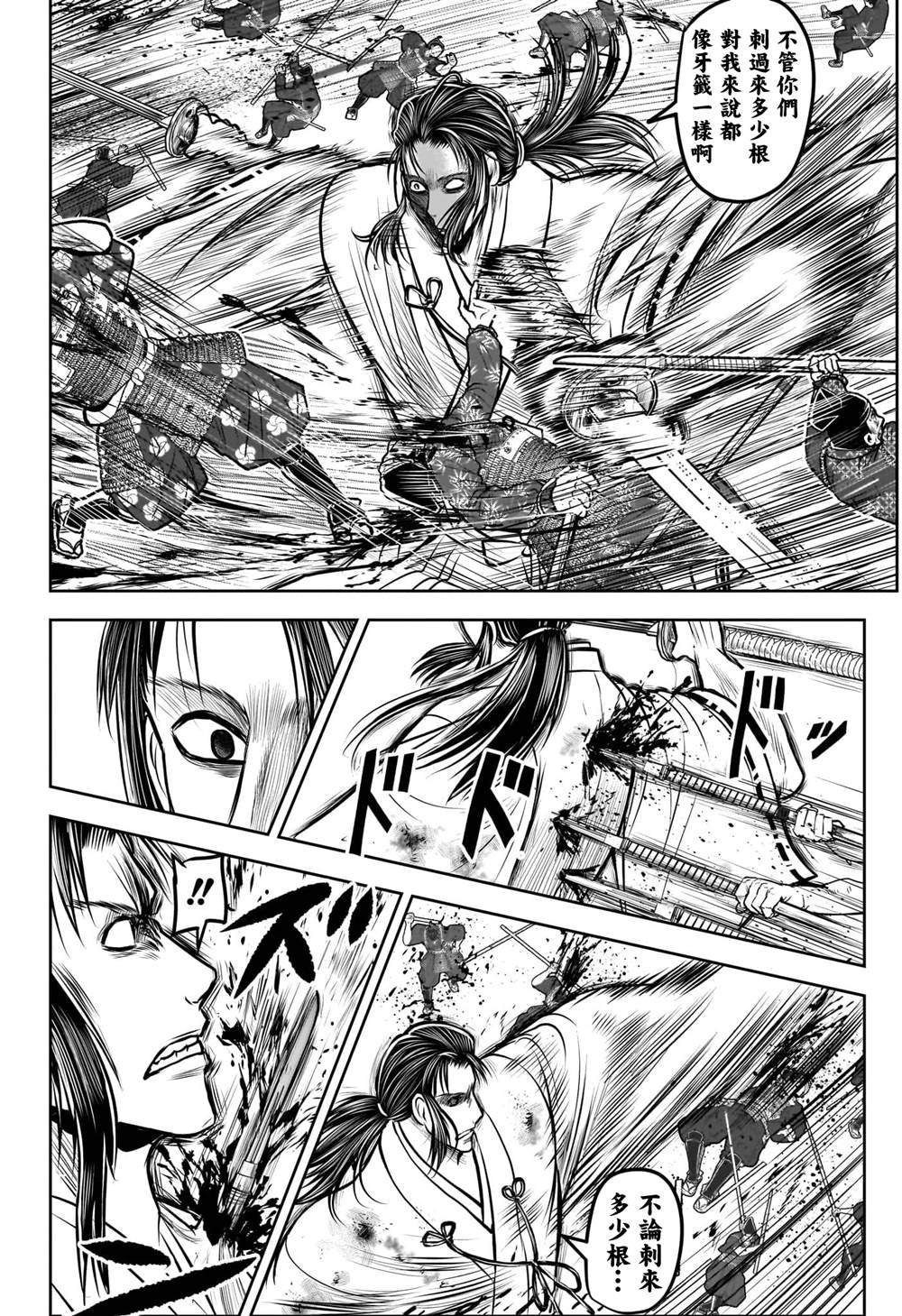 第187话