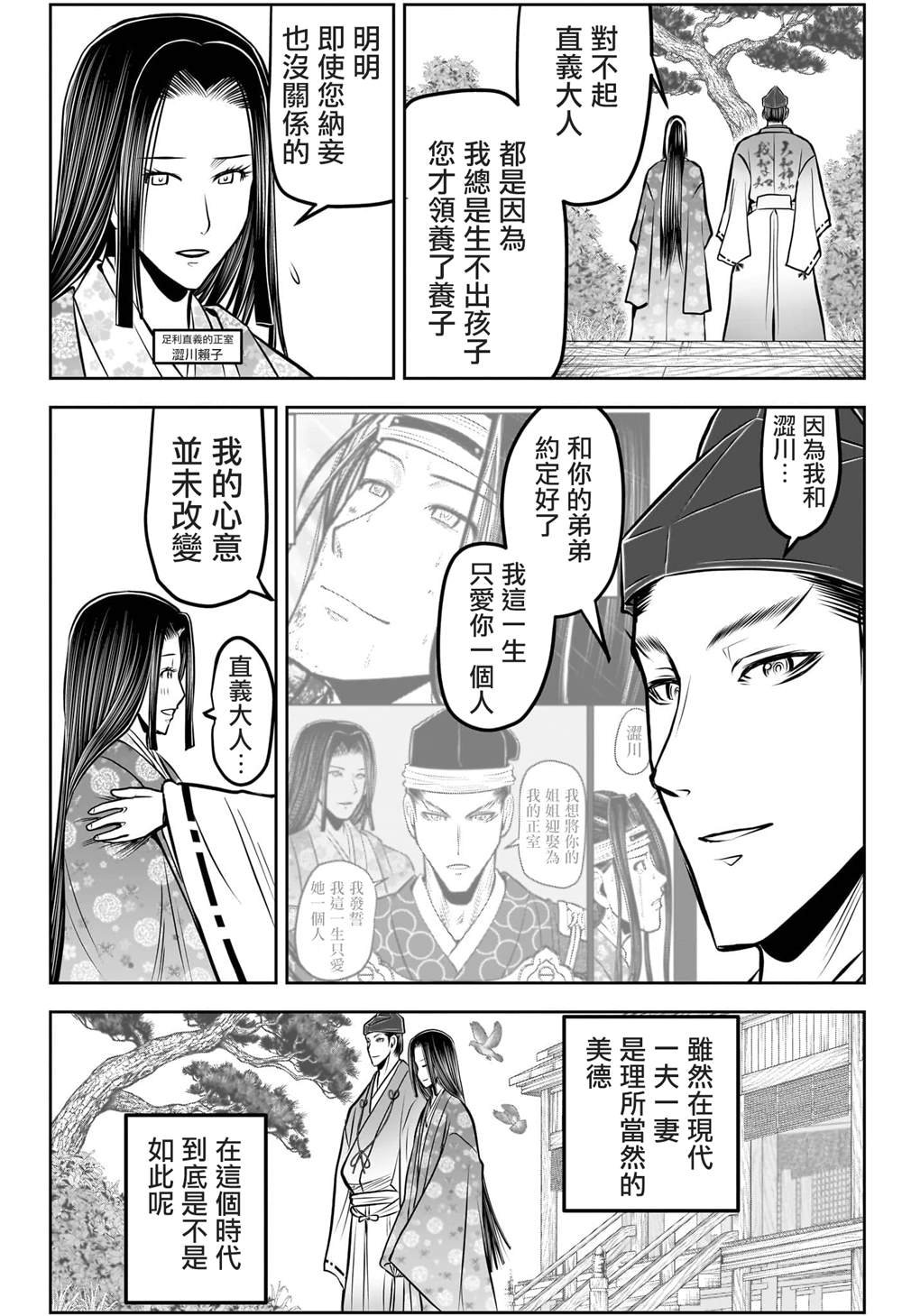第188话