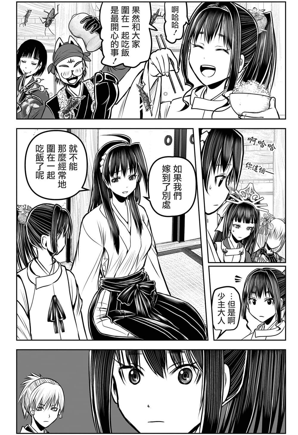 第188话