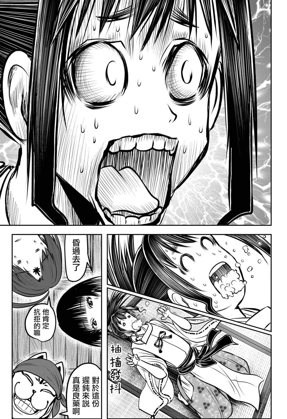 第188话