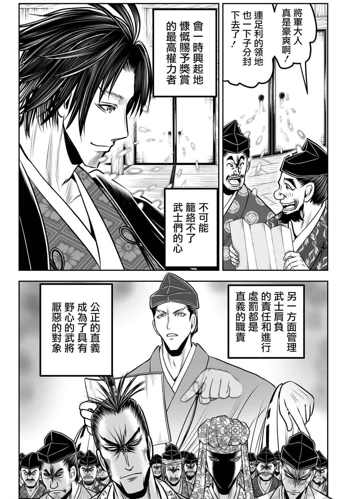 第189话