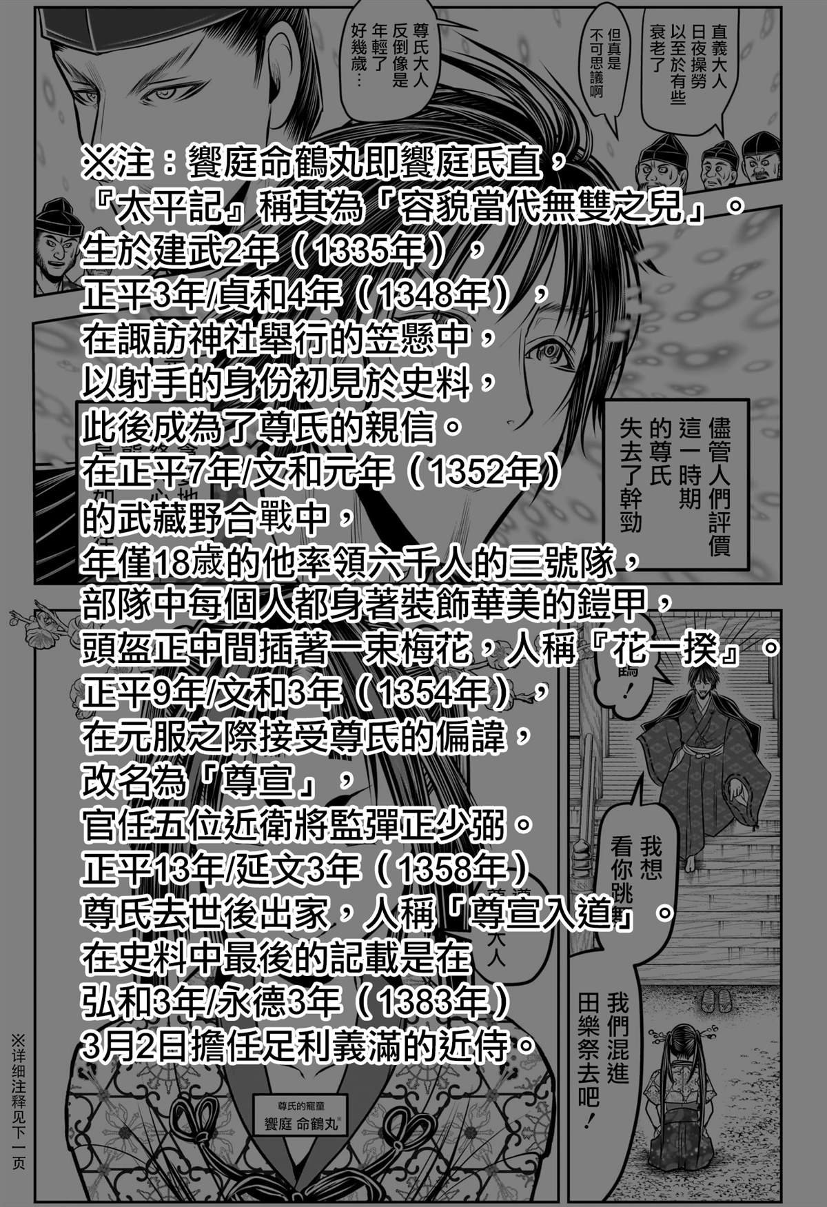 第189话