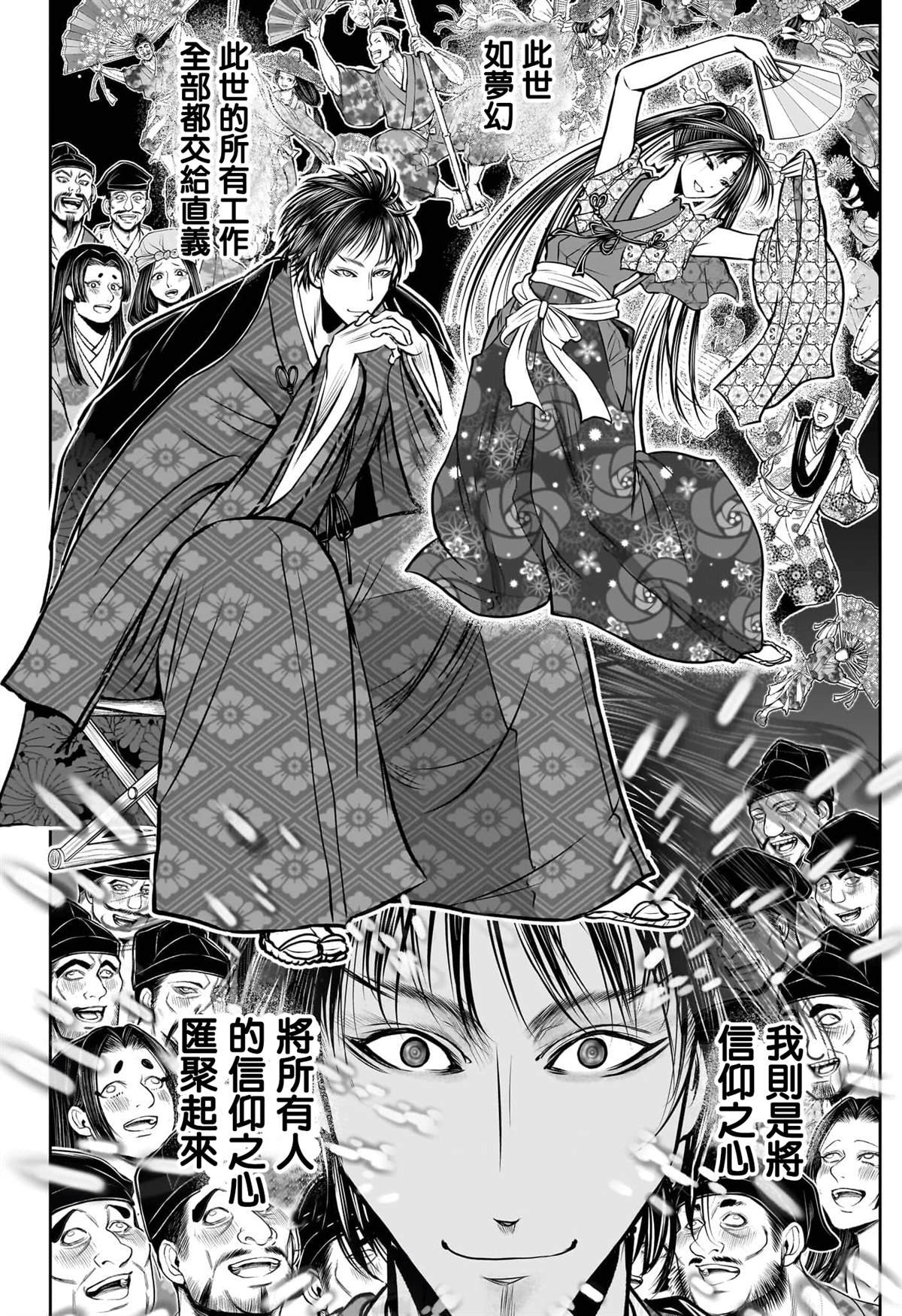 第189话