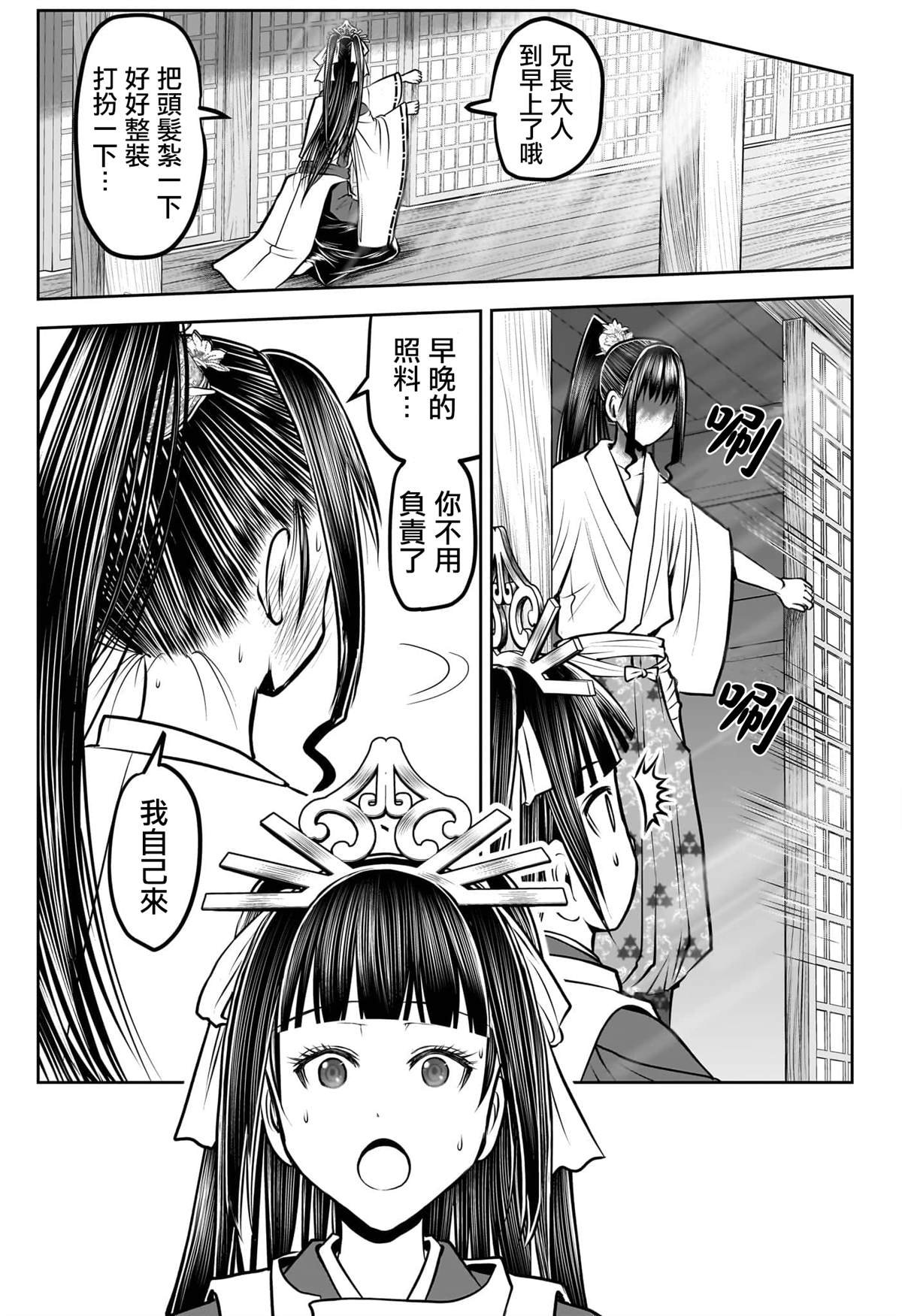 第189话