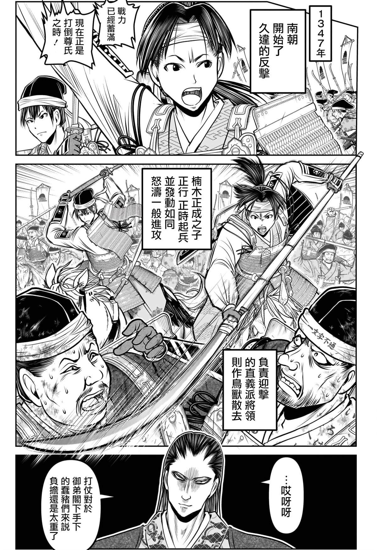 第189话