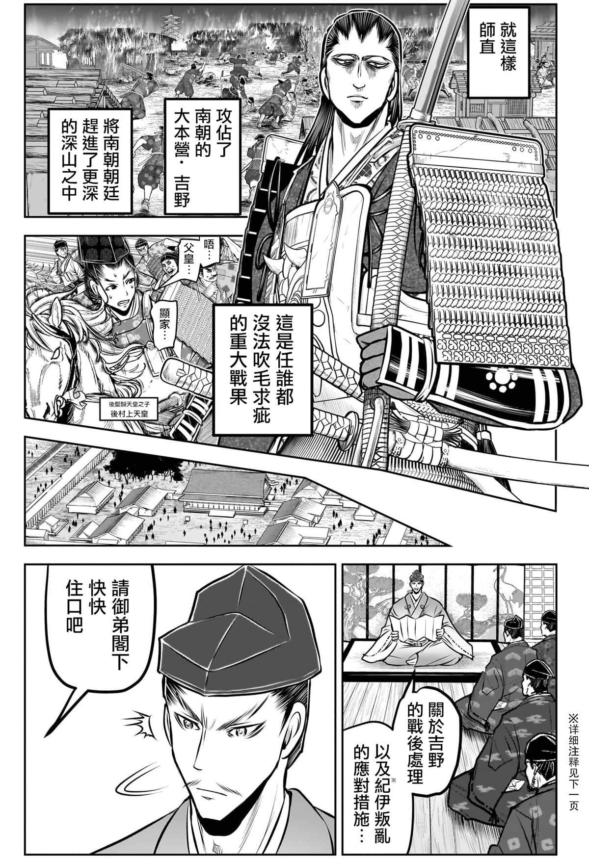 第189话