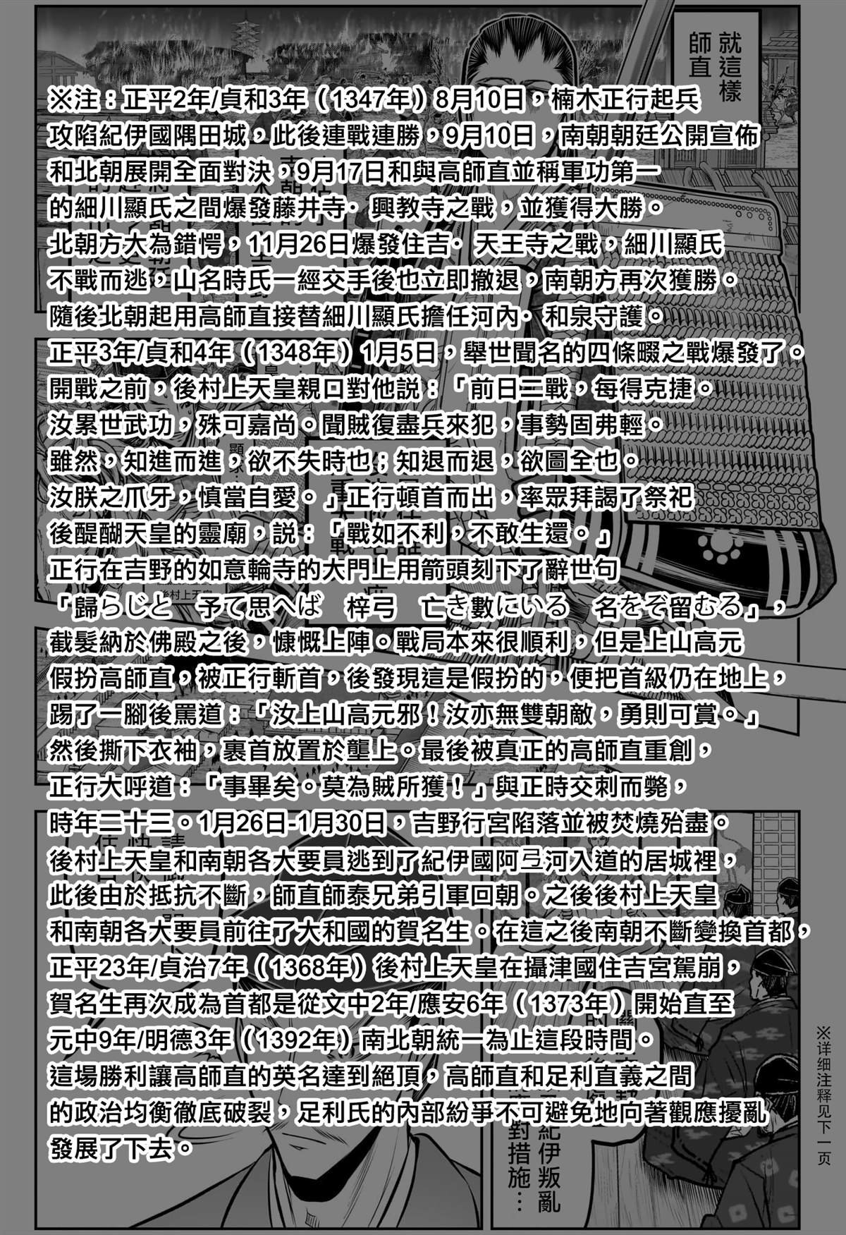 第189话