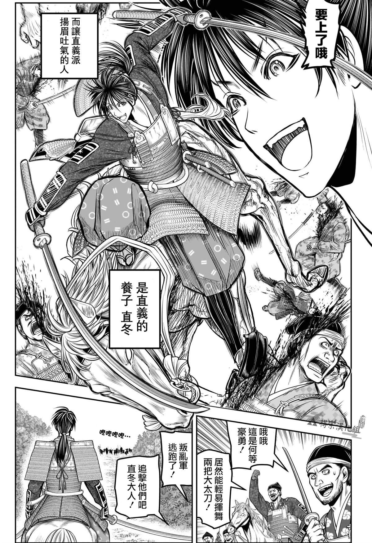 第189话