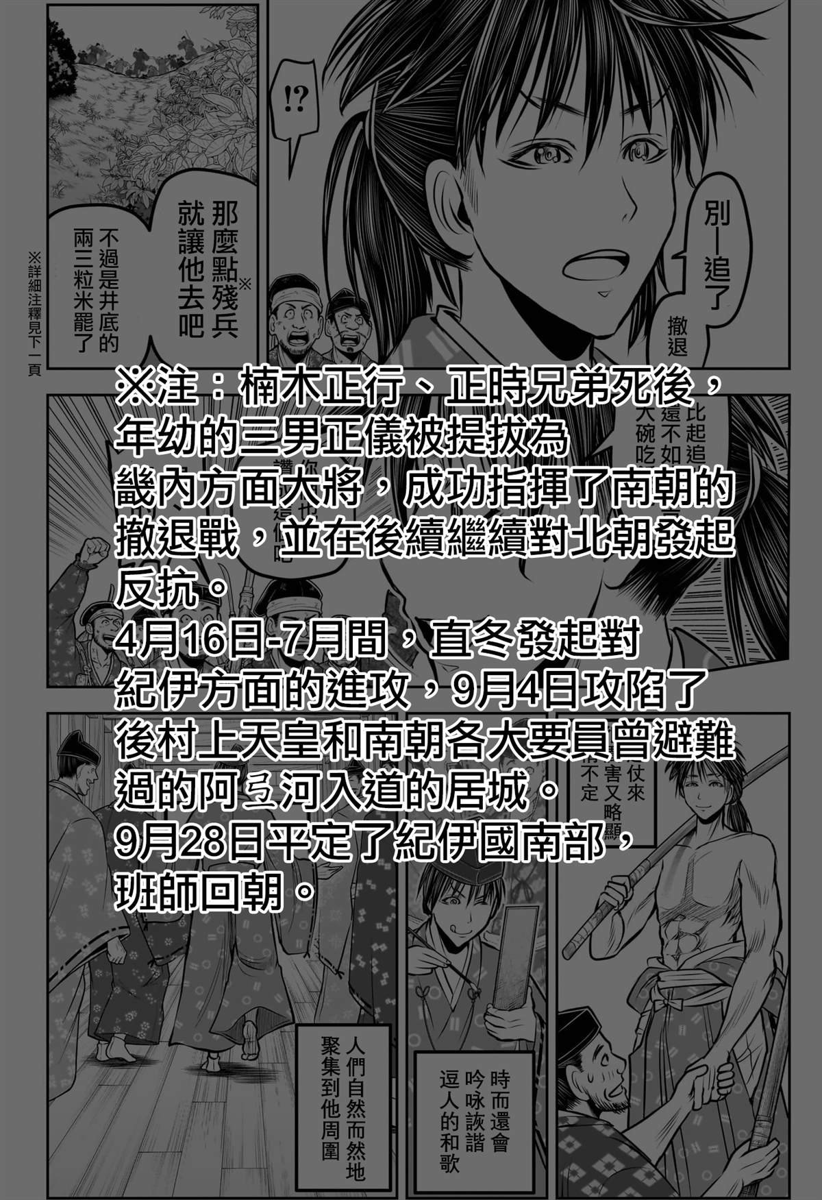 第189话