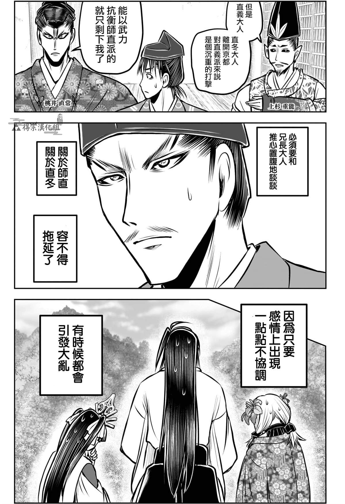 第189话