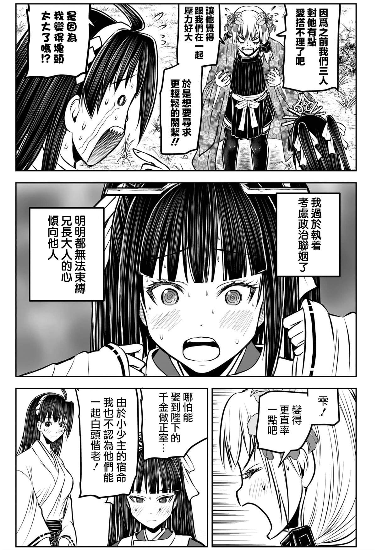 第189话