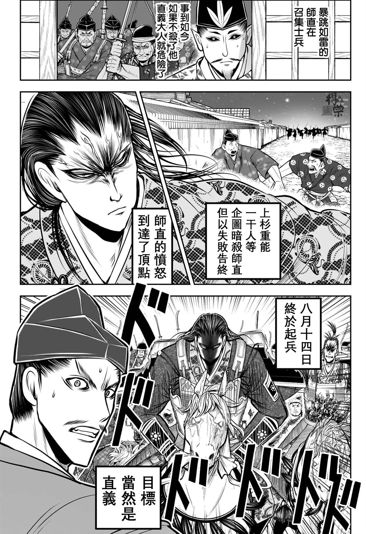 第190话