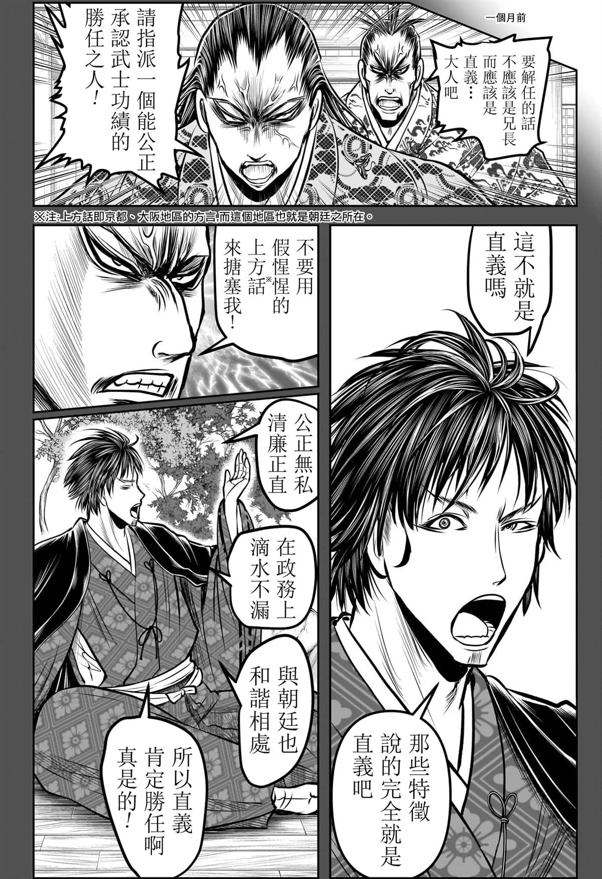 第190话