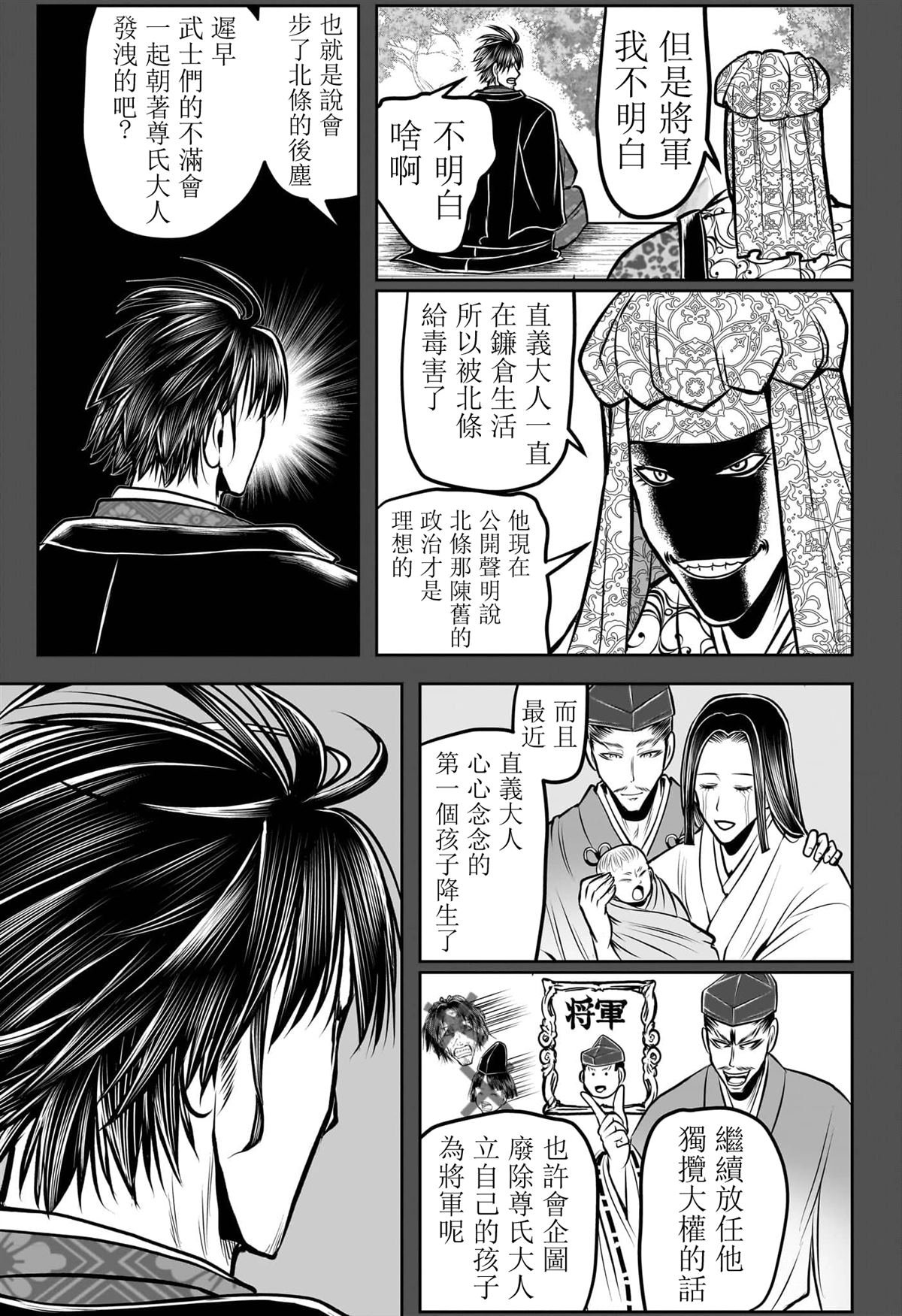 第190话