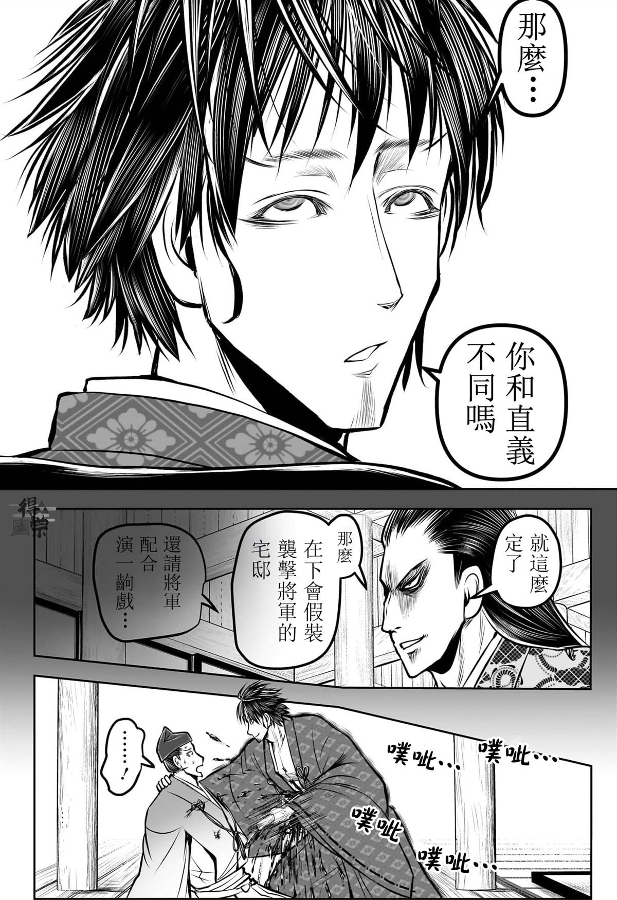 第190话