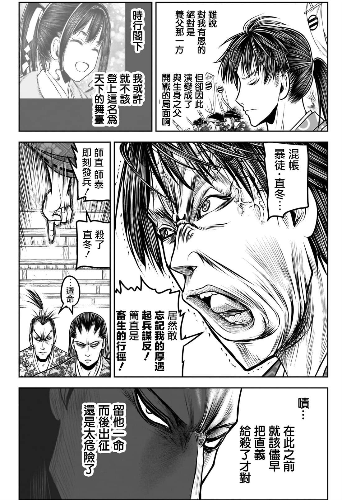 第191话