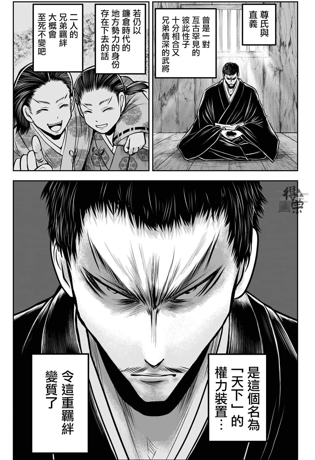第191话
