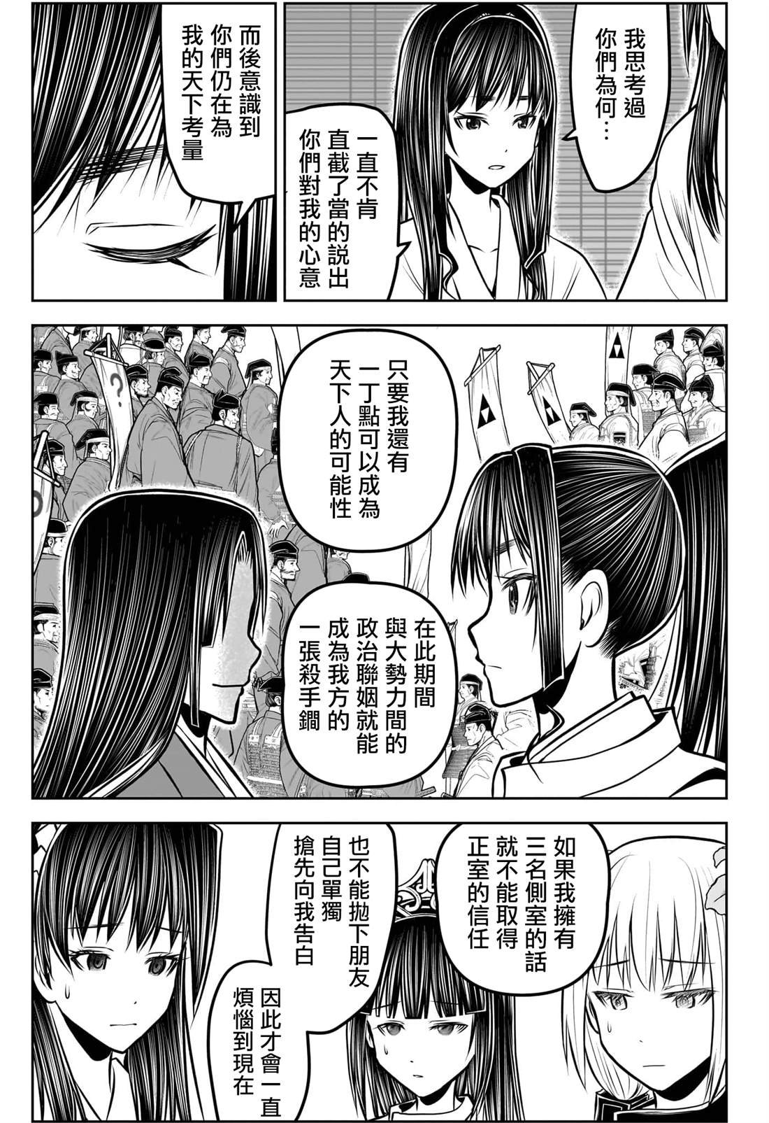 第191话