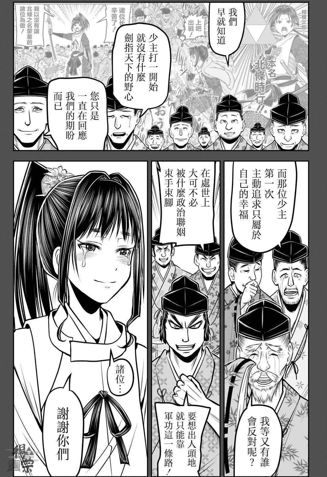 第191话