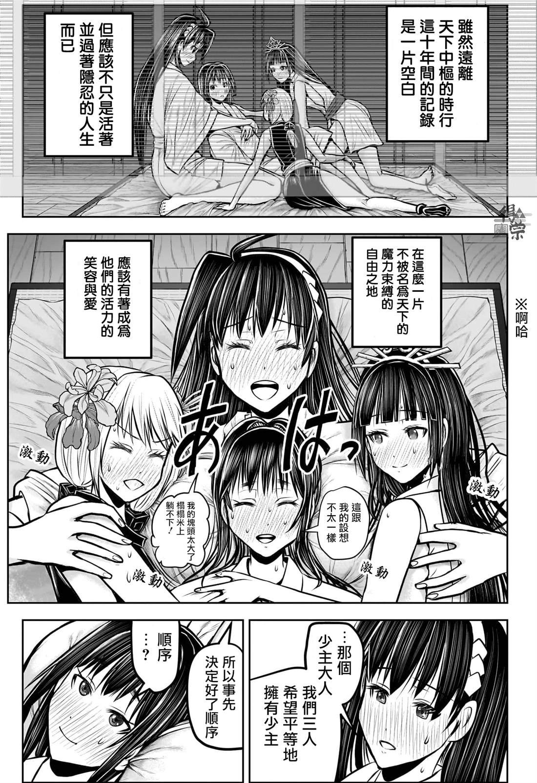 第191话