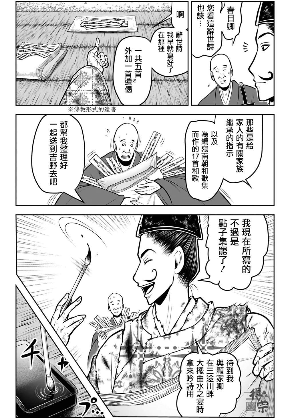 第192话