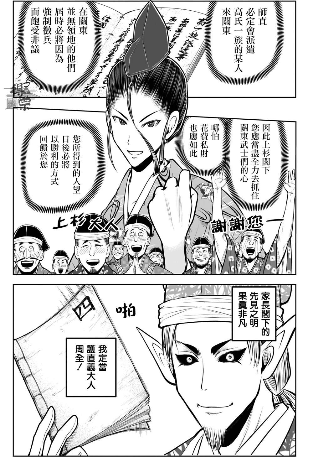 第192话