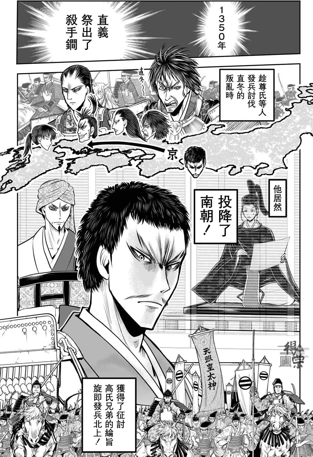 第192话