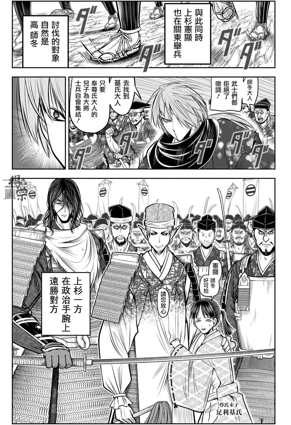 第192话
