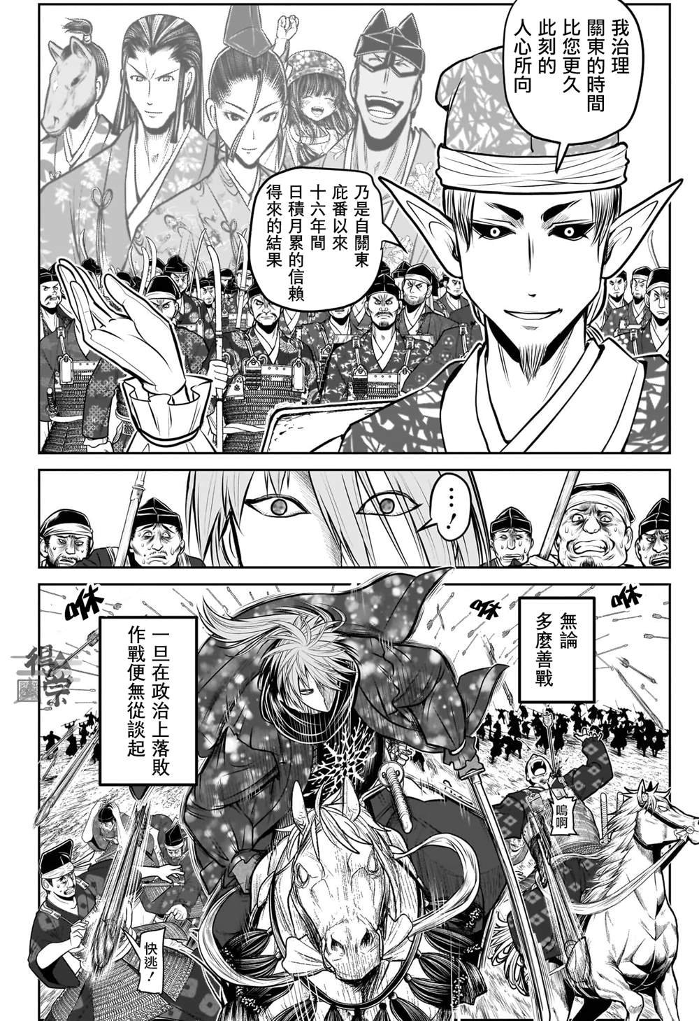 第192话