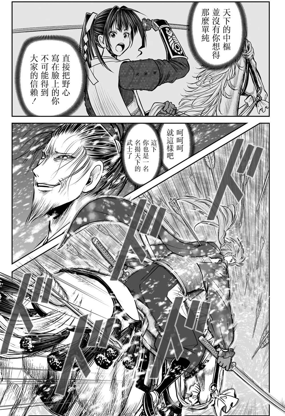 第192话