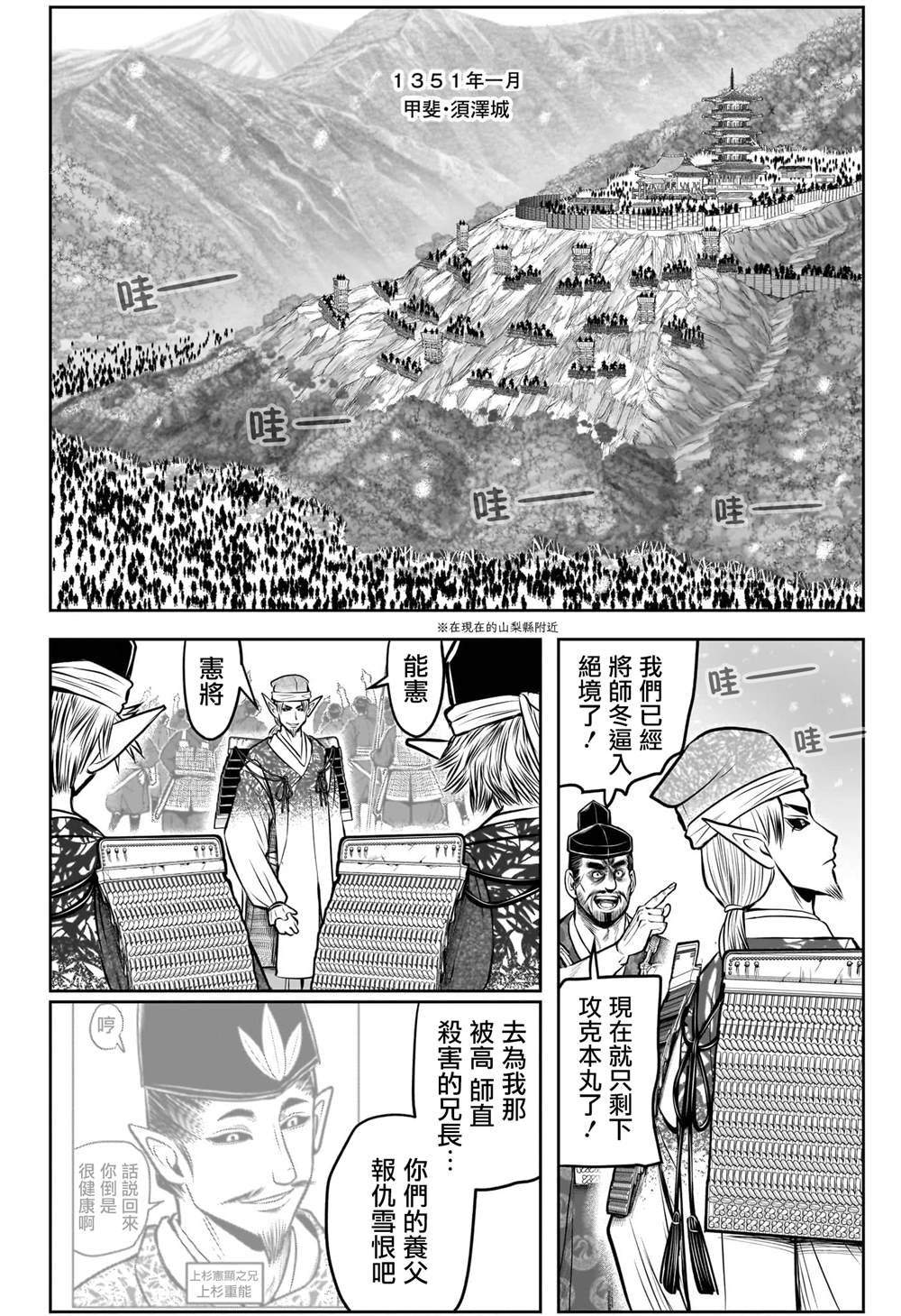 第192话