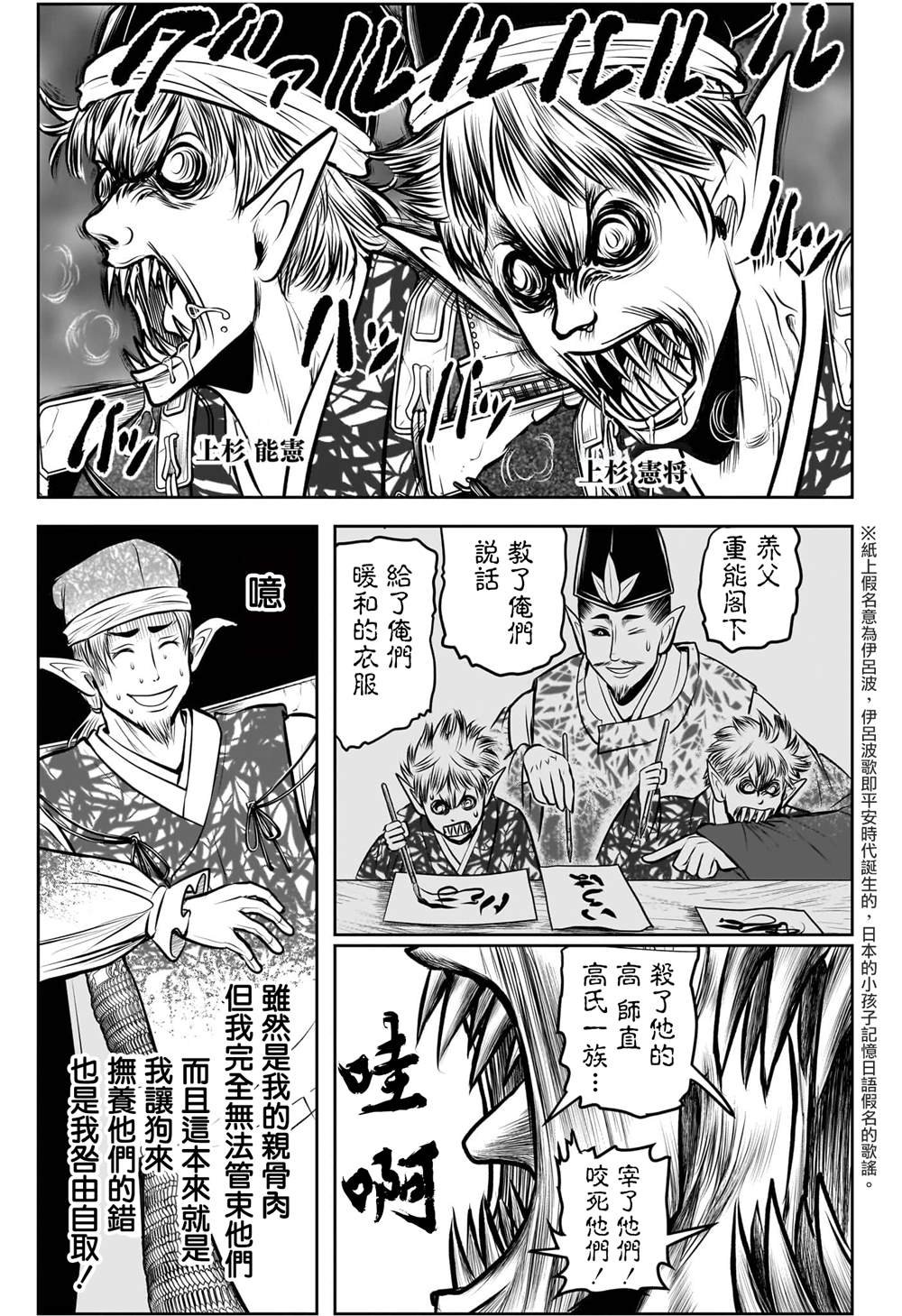 第192话