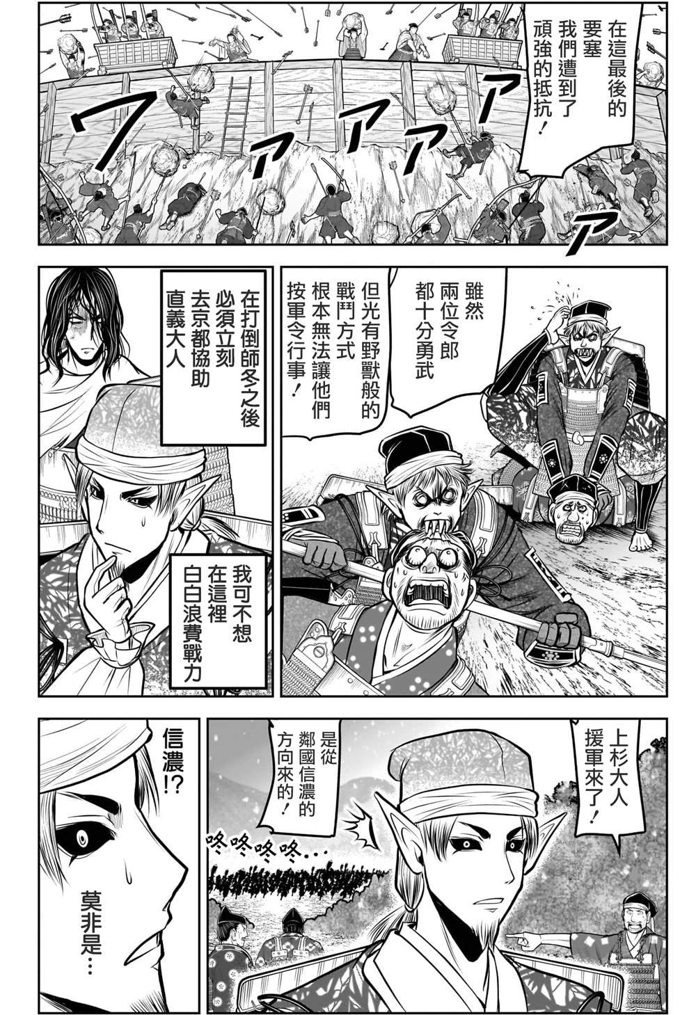 第192话